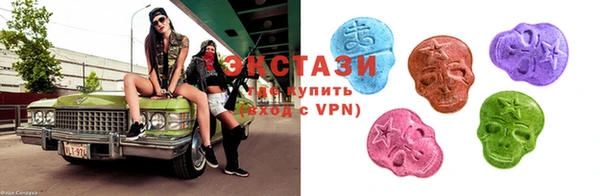 MDMA Premium VHQ Белокуриха