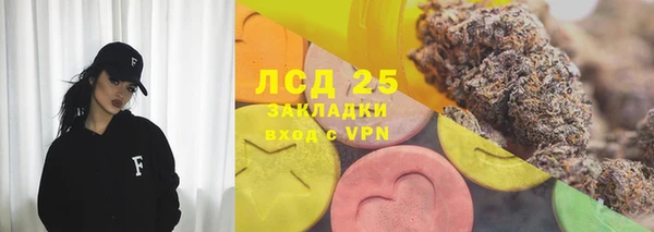 MDMA Premium VHQ Белокуриха