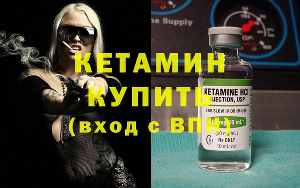 MDMA Premium VHQ Белокуриха