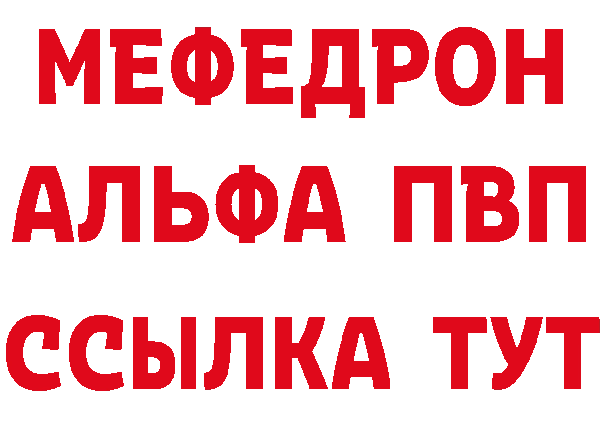 Как найти закладки? маркетплейс формула Ленск