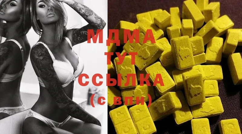 MDMA Molly  Ленск 